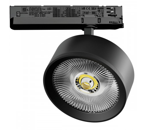 Трековый трехфазный светильник Quattro LED с управлением TRIAC Lightstar Alta Pro A5747TRIAC