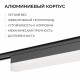 Трековый однофазный светильник Apeyron 25-34