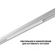 Трековый низковольтный светильник Novotech Shino Flum 359630