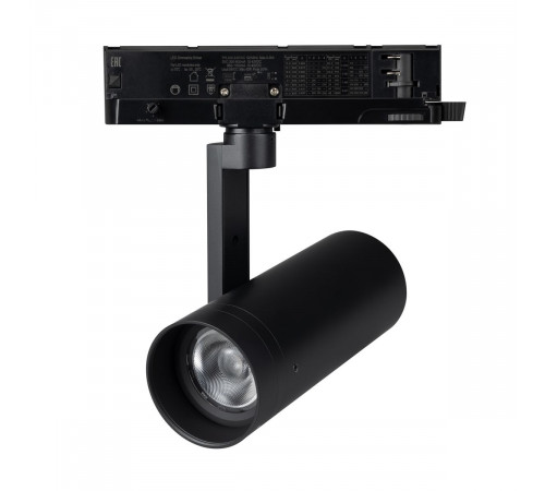 Трековый трехфазный светильник Arlight LGD-ARTIFACT-4TR-R65-18W Warm3000 (Черный, 20 deg, DIM, 230V) (IP20 Металл) 066615