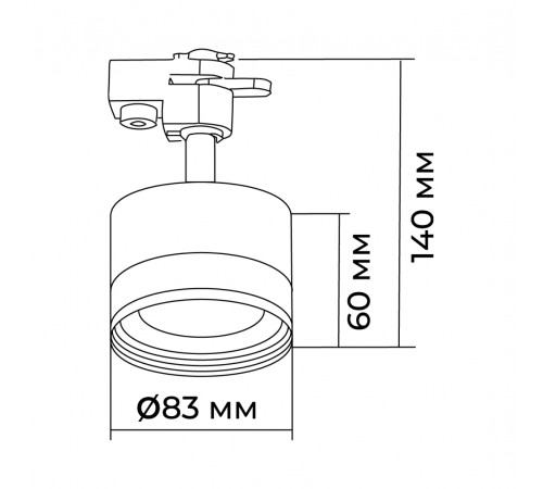 Трековый однофазный светильник Apeyron 16-89
