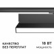 Трековый однофазный светильник Apeyron 25-27