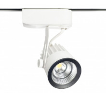 Светильник на шине Kink Light 6470