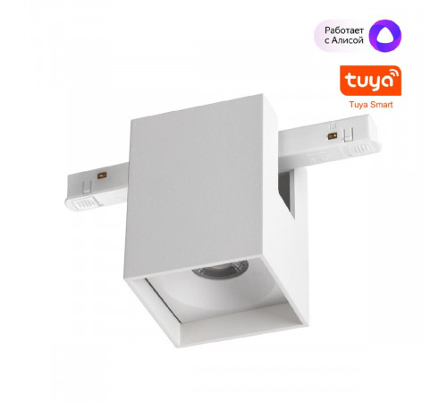 Трековый низковольтный светильник Novotech Shino Flum 359518 Трековый низковольтный светильник Novotech Shino Flum 359518