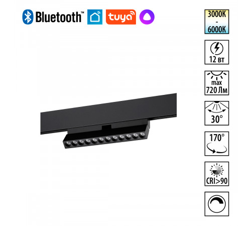 Трековый светильник Novotech Shino Flum 359670
