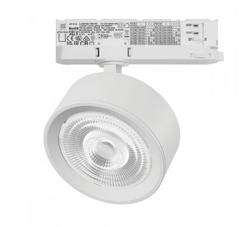 Трековый трехфазный светильник Quattro LED 60G с адаптером Lightstar Alta Pro A5636QT60G