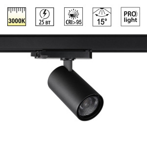 Трековый трехфазный светильник Novotech Port Helix 359574