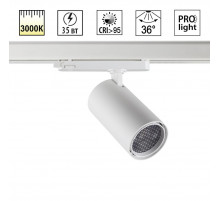 Трековый трехфазный светильник Novotech Port Helix 359579