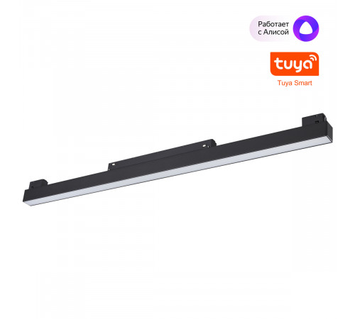 Трековый низковольтный светильник Novotech Shino Flum 359631