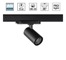 Трековый трехфазный светильник Novotech Port Helix 359560