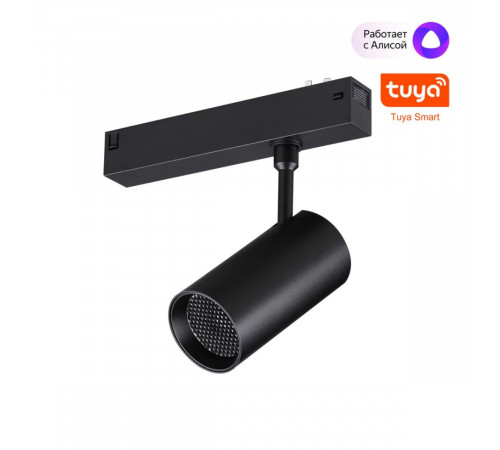 Трековый светильник Novotech Port Vector 359959