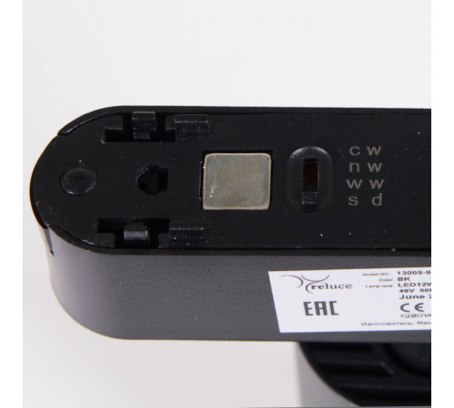 Трековый магнитный светильник (CCT+SMART) Reluce 13005-9.3-001UR magnetic LED12W BK CCT+SMART
