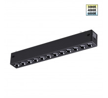 Трековый светильник с переключателем цветовой темперетуры Novotech Port Vector 359930