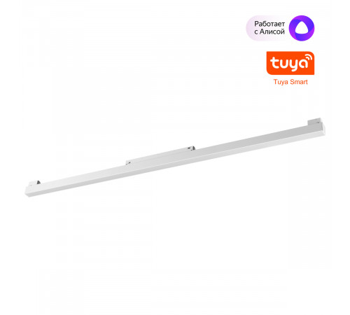 Трековый низковольтный светильник Novotech Shino Flum 359632