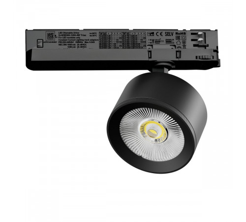 Трековый трехфазный светильник Quattro LED с управлением TRIAC Lightstar Alta Pro A5537TRIAC