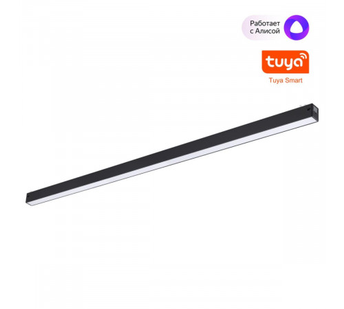 Трековый светильник Novotech Port Vector 359943