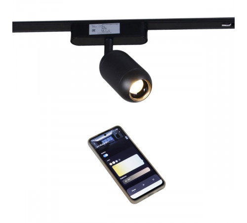 Трековый магнитный светильник (CCT+SMART) Reluce 13009-9.3-001UR magnetic Led7W BK CCT+SMART
