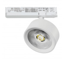 Трековый трехфазный светильник Quattro LED с управлением TRIAC Lightstar Alta Pro A5646TRIAC