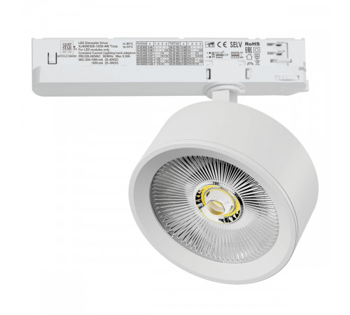 Трековый трехфазный светильник Quattro LED с управлением TRIAC Lightstar Alta Pro A5646TRIAC