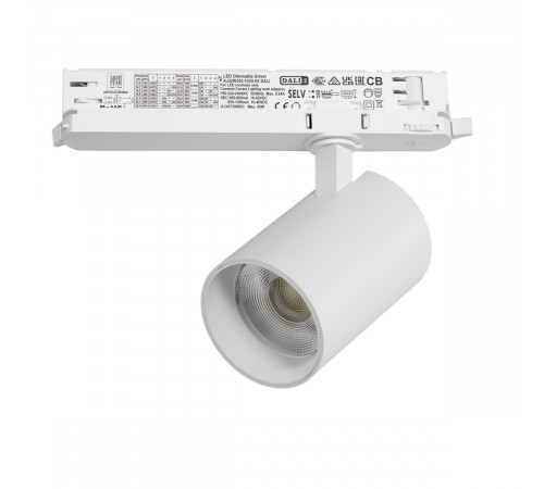 Трековый трехфазный светильник Quattro LED с управлением DALI Lightstar Alta Base A5336DALI