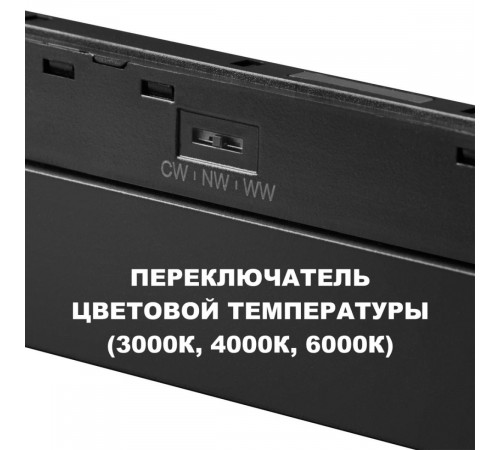 Трековый низковольтный светильник Novotech Shino Flum 359625
