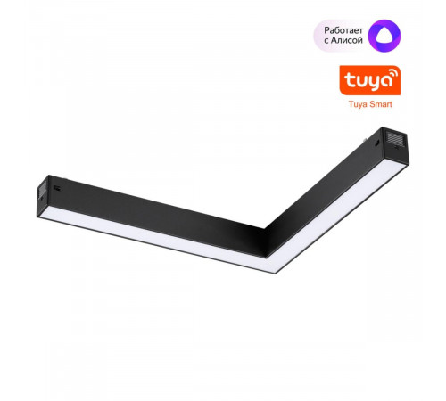 Трековый светильник Novotech Port Vector 359945