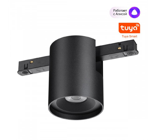 Трековый низковольтный светильник Novotech Shino Flum 359517 Трековый низковольтный светильник Novotech Shino Flum 359517