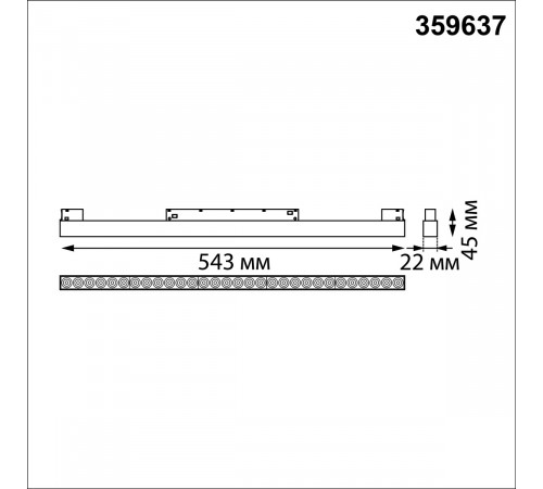 Трековый низковольтный светильник Novotech Shino Flum 359637