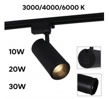 Трековый однофазный светильник Reluce 06650-9.3-LED10/20/30W CCT BK