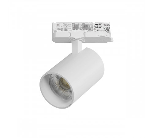 Трековый трехфазный светильник Quattro LED с адаптером Lightstar Alta Base A5336QT