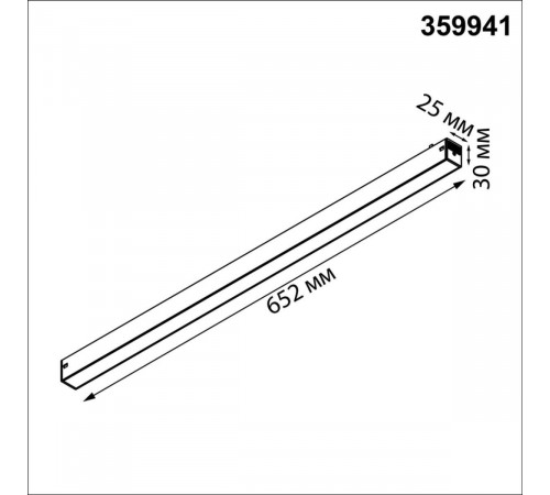 Трековый светильник Novotech Port Vector 359941