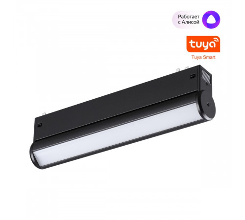 Трековый светильник Novotech Port Vector 359951