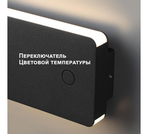 Уличный настенный светильник Novotech Street Strait 359590 Уличный настенный светильник Novotech Street Strait 359590