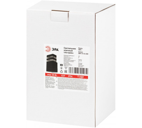 Уличный настенный светильник Эра Астрея GBW-101-BL-0200