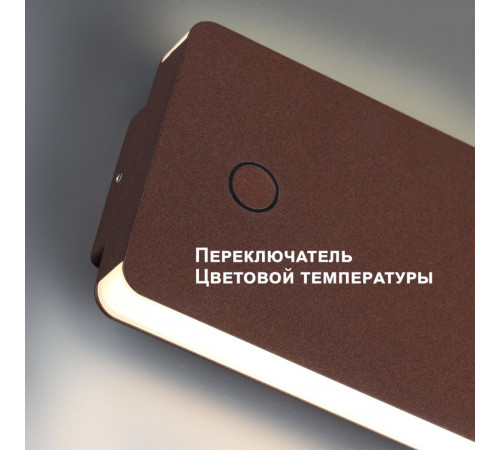 Уличный настенный светильник Novotech Street Strait 359591 Уличный настенный светильник Novotech Street Strait 359591