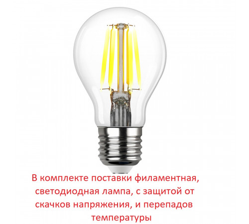 Уличный настенный светильник Fumagalli VIRGILIO APPLIQUE DS3.562.000.WYF1R