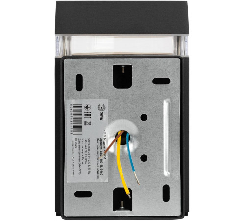 Уличный настенный светильник Эра Адрия GBW-102-BL-0160