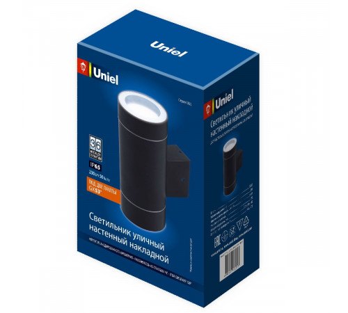 Уличный настенный светильник Uniel UUL-S92A 2х50W/GX53 IP65 BLACK UL-00009365