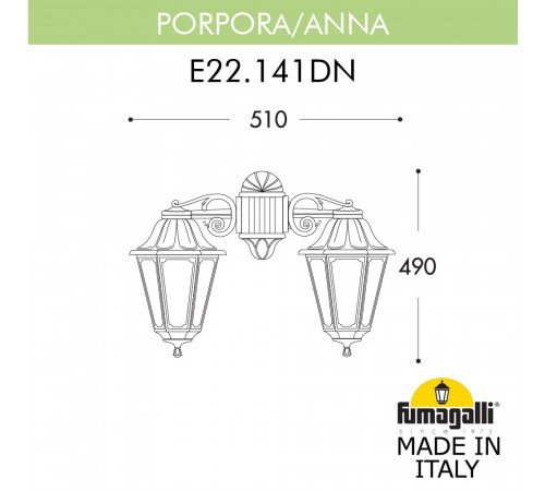 Уличный настенный светильник Fumagalli PORPORA/ANNA E22.141.000.WXE27DN