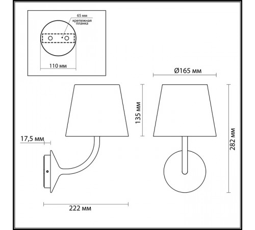 Уличный настенный светодиодный светильник Odeon Light Elin 4608/7WL