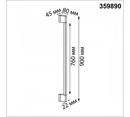 Уличный настенный светильник Novotech Street Vespera 359890