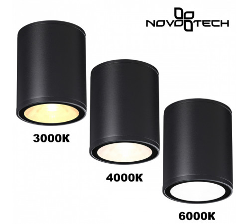 Уличный настенный светильник Novotech Street Tumbler 359535 Уличный настенный светильник Novotech Street Tumbler 359535