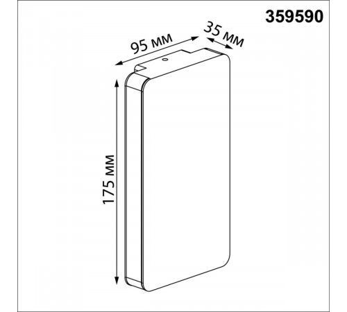 Уличный настенный светильник Novotech Street Strait 359590 Уличный настенный светильник Novotech Street Strait 359590