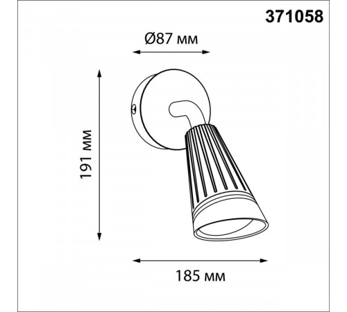 Уличный настенный светильник Novotech Street Bell 371058