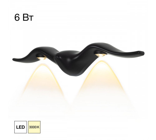 Уличный настенный светильник Citilux Jonathan CLU0805BK