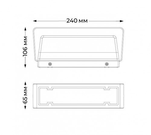 Уличный настенный светильник Italline IT3005