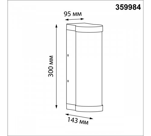 Уличный настенный светильник Novotech Street Fluo 359984