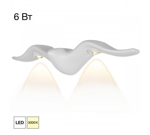 Уличный настенный светильник Citilux Jonathan CLU0805WH