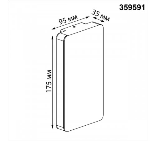 Уличный настенный светильник Novotech Street Strait 359591 Уличный настенный светильник Novotech Street Strait 359591
