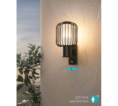 Уличный настенный светильник Eglo Ravello 98722